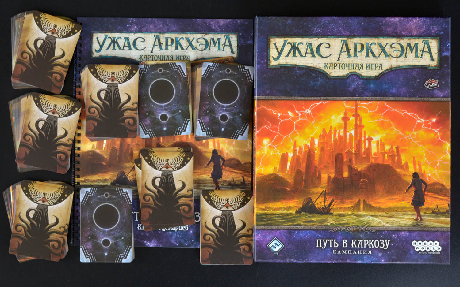 Компонент Ужас Аркхэма. Карточная игра: Путь в Каркозу. Кампания
